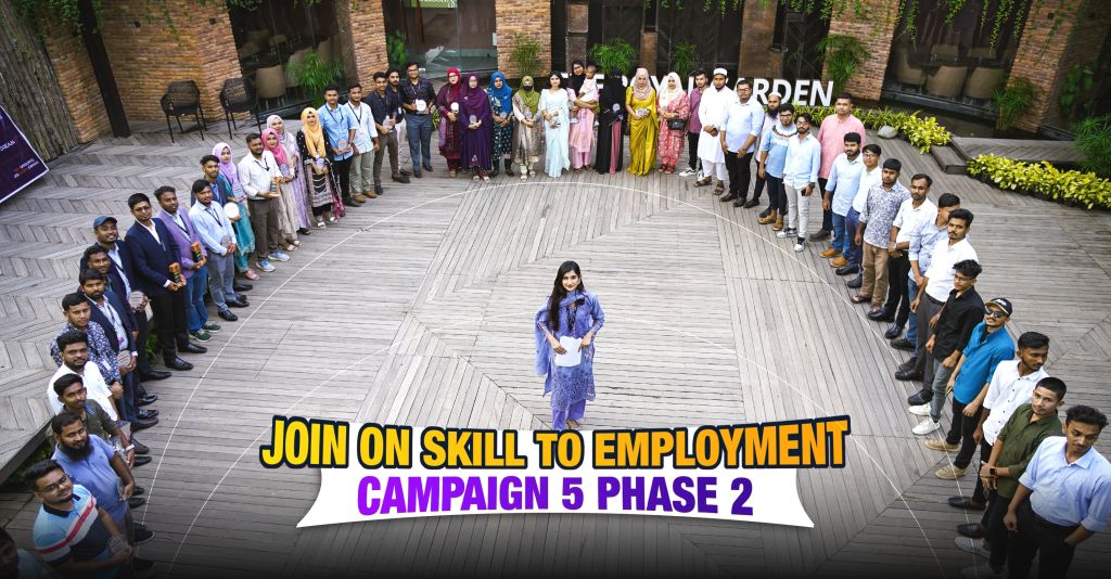 SR Dream IT Future Leaders